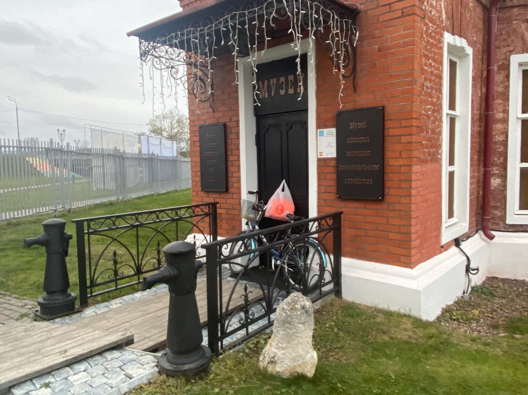 Museum of the development of housing and communal services in Kolomna-科洛姆纳必去景点