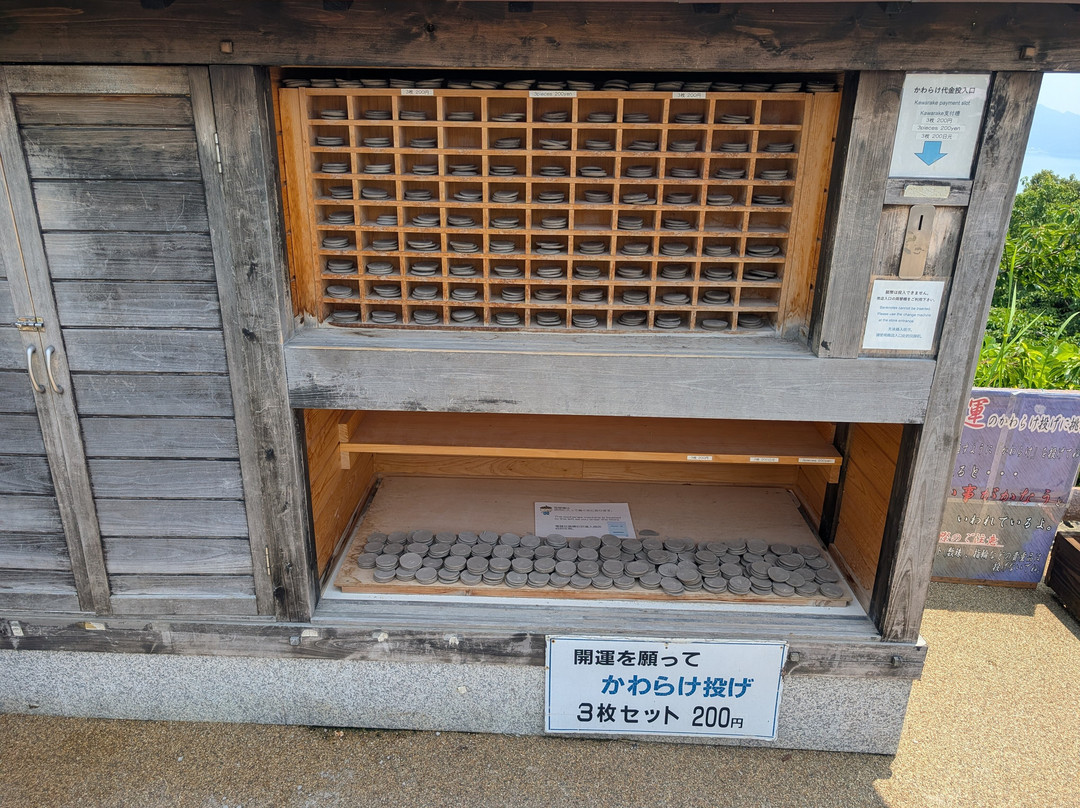 Kasamatsu Park-宫津市必去景点