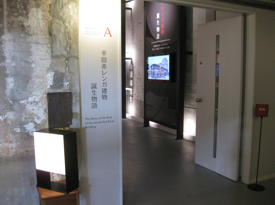 Handa Red Brick Building-半田市必去景点