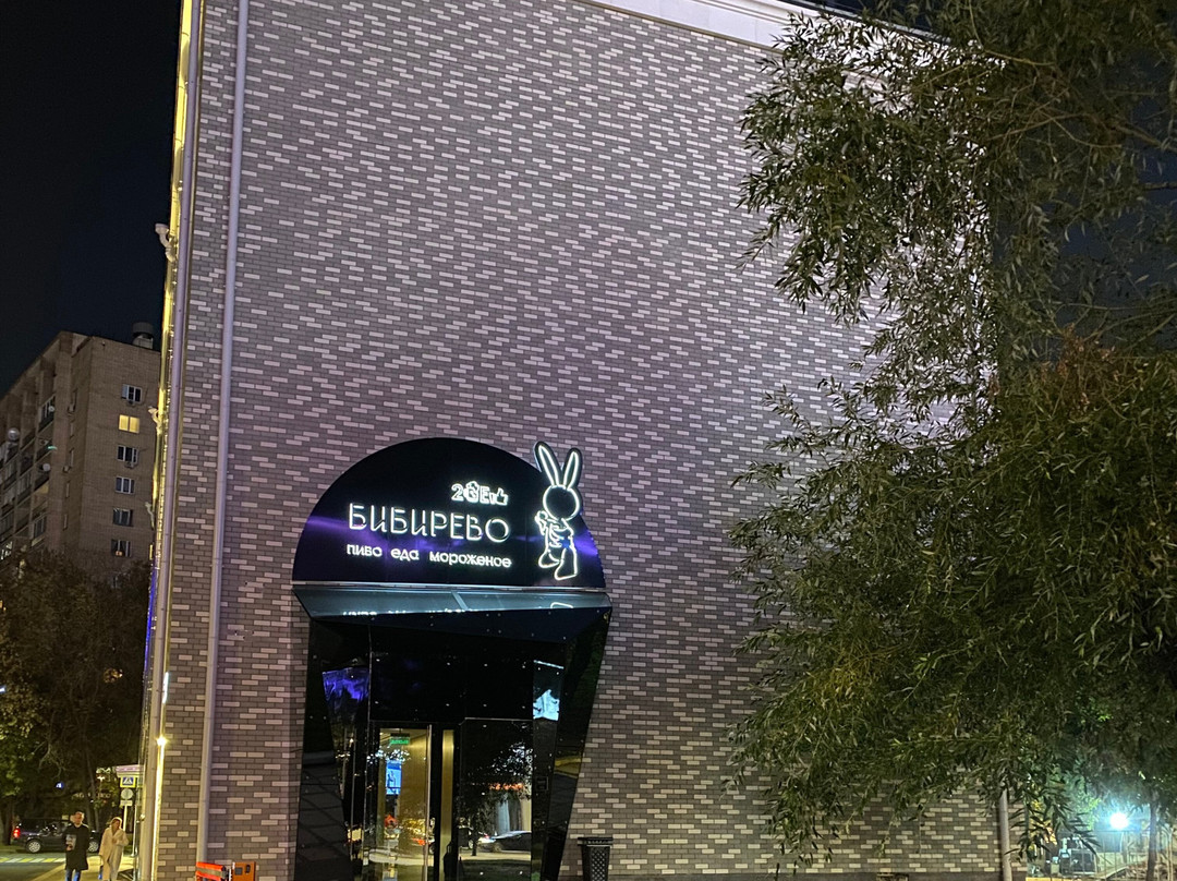Bibirevo Gastropub
