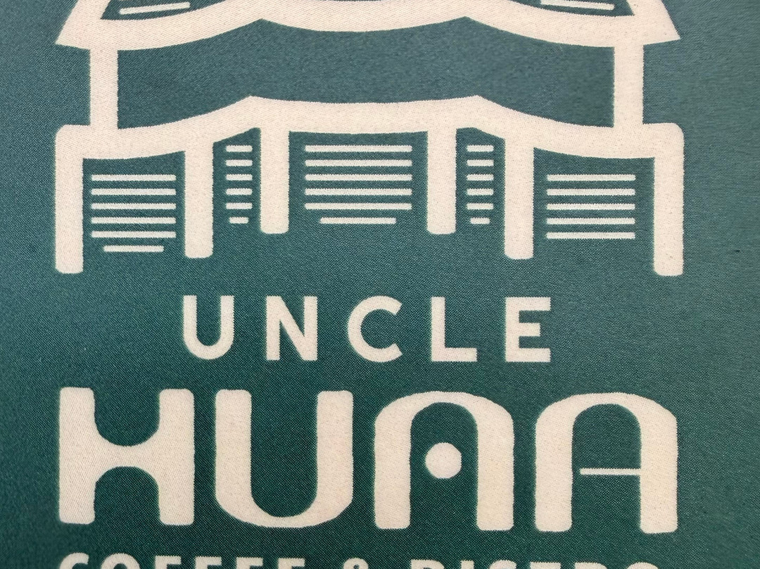 Uncle Huan Coffee主图