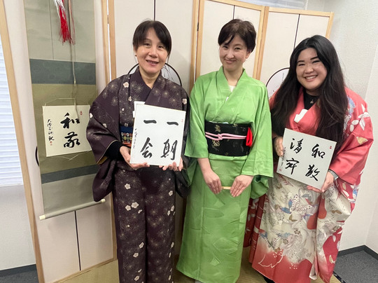 Japanese Tea Ceremony Experience in Asakusa Kimono • No Kneeling • English Guided-墨田区必去景点