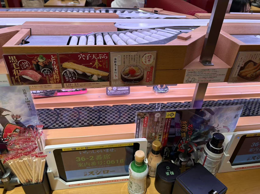 スシロー 新宿東口店