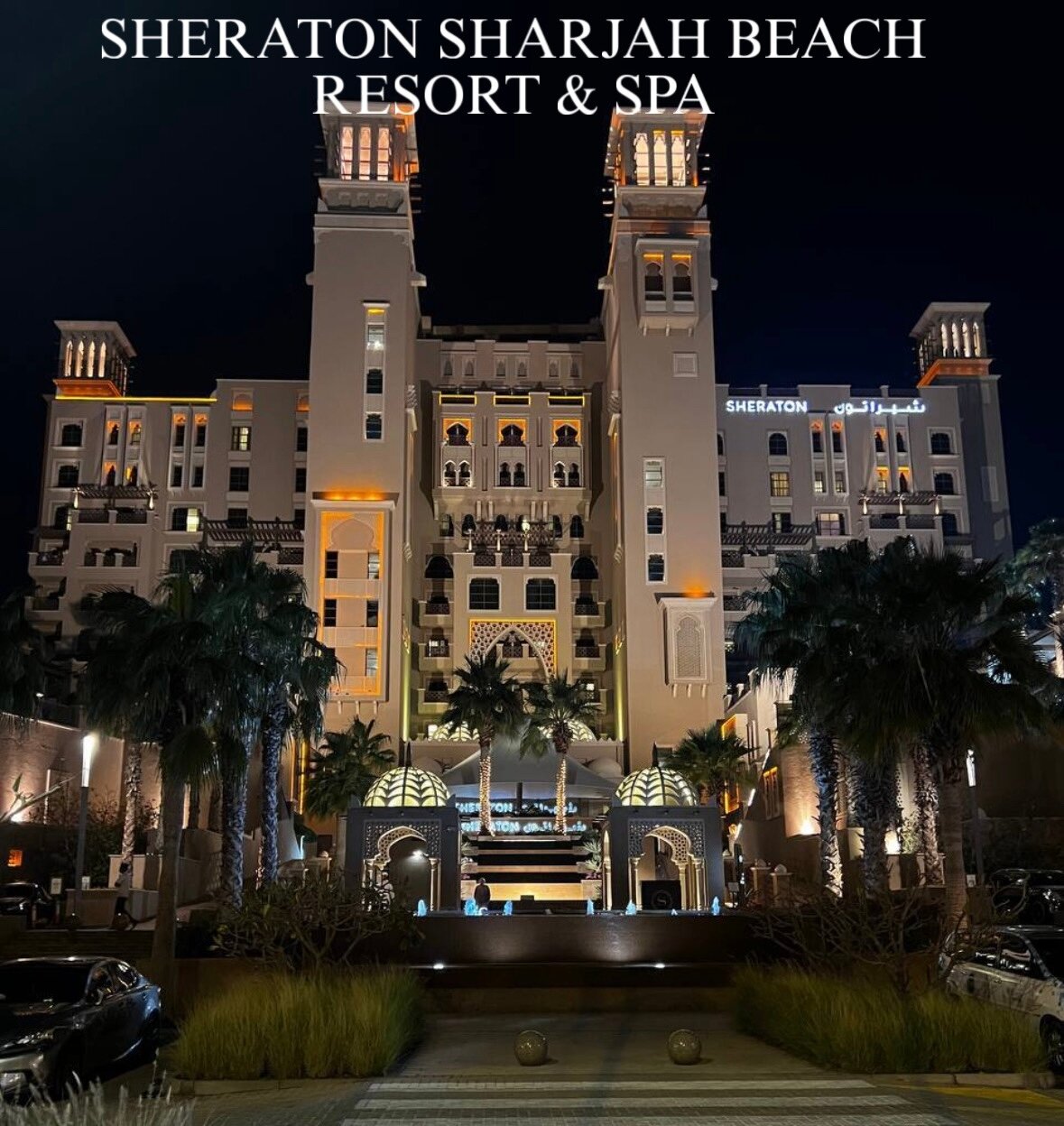 Sheraton Sharjah Beach Resort & Spa-官方