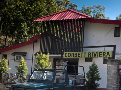 Kalagarh Tiger Reserve-Dugadda必去景点