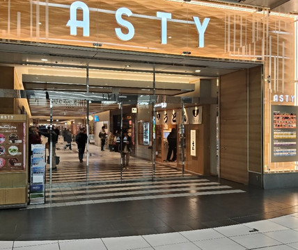 Asty Shizuoka-静冈市必去景点