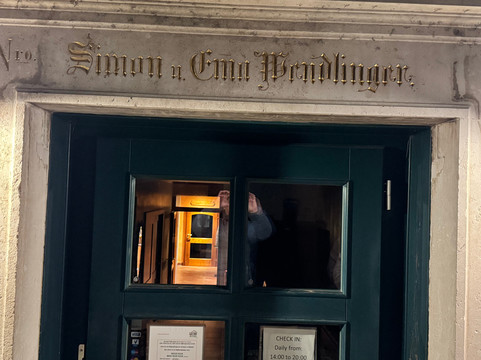 嘎斯霍夫祖尔斯特拉斯酒店主图