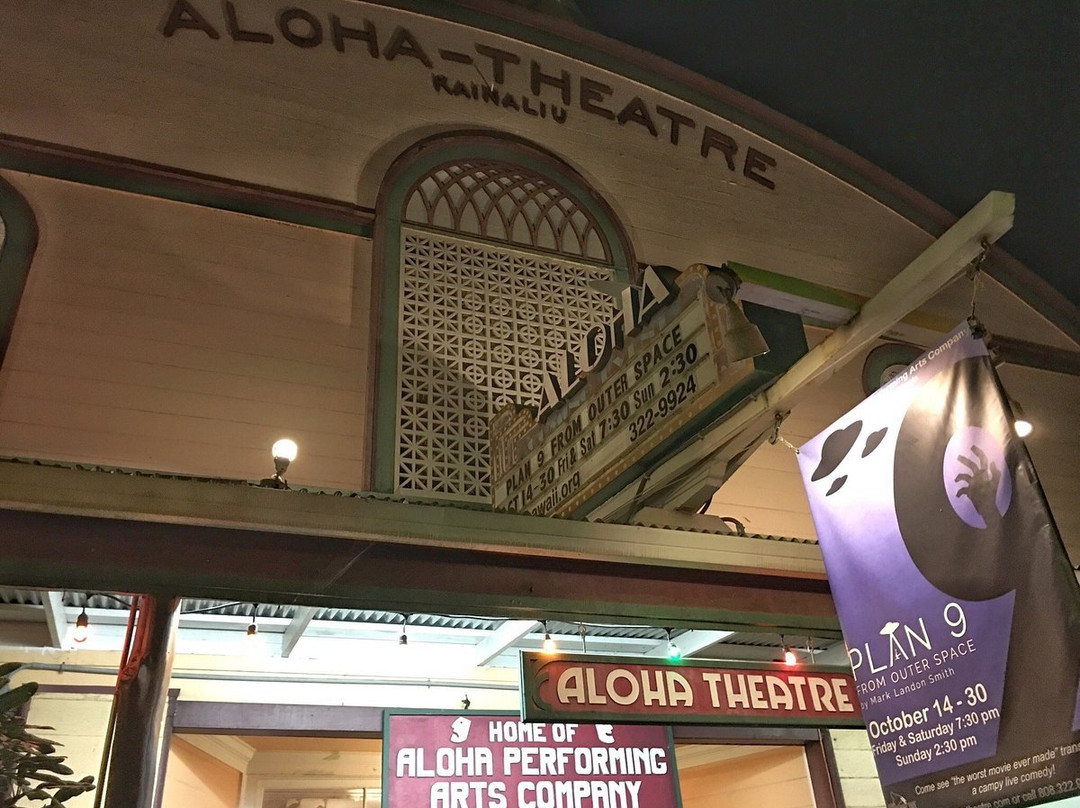 Aloha Theatre-基亚拉凯库亚必去景点
