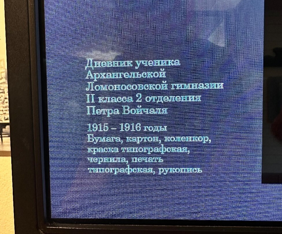 Arkhangelskiye Gostinyye Dvory-阿尔汉格尔斯克必去景点