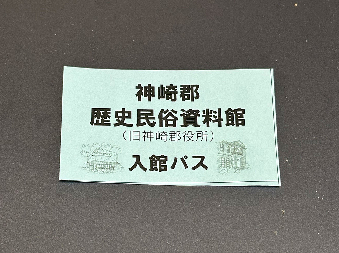 Kanzaki County History and Folklore Shiryokan-福崎町必去景点