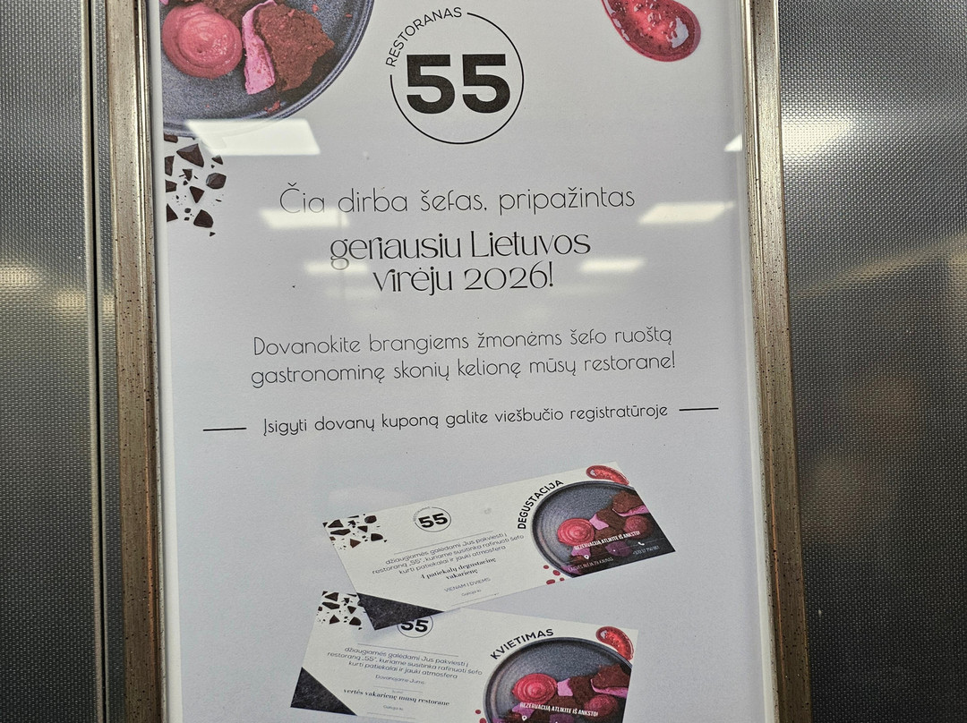 考纳斯酒店主图
