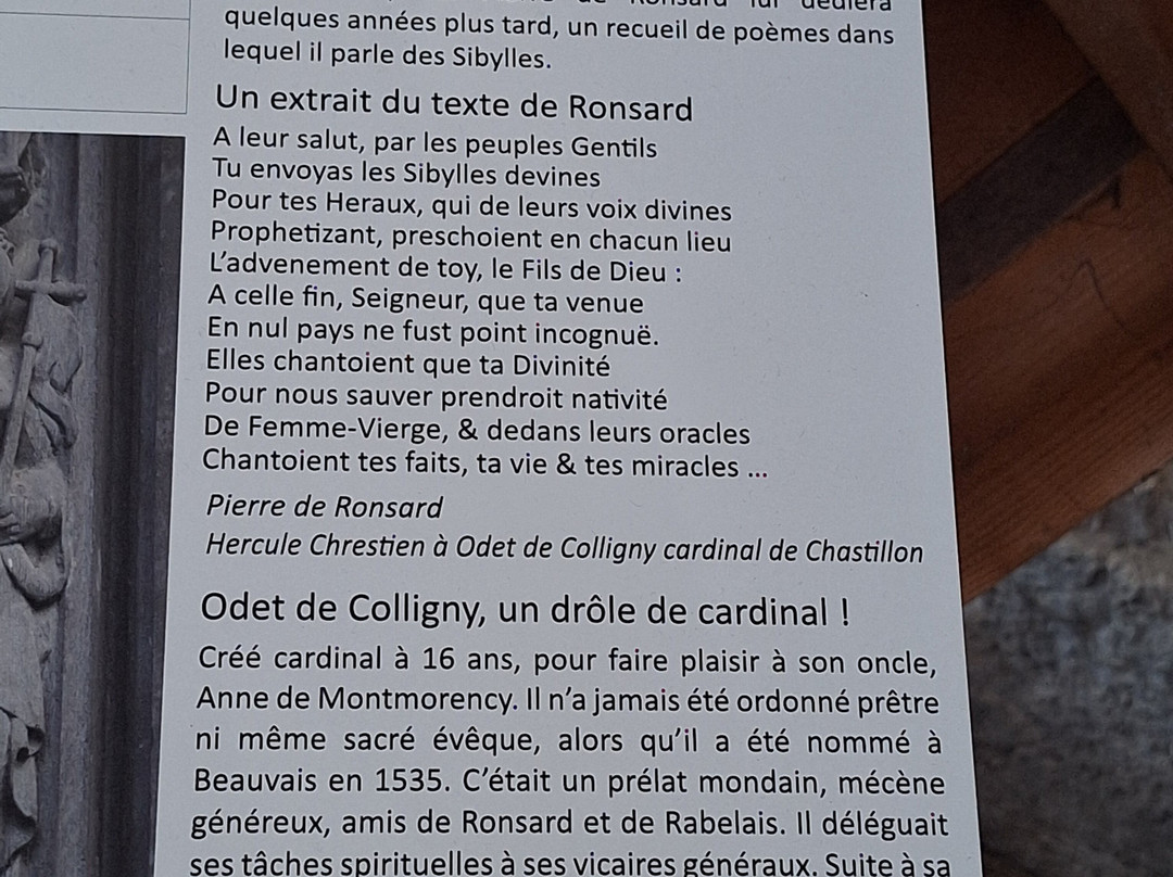 Cathédrale Saint-Pierre-博韦必去景点