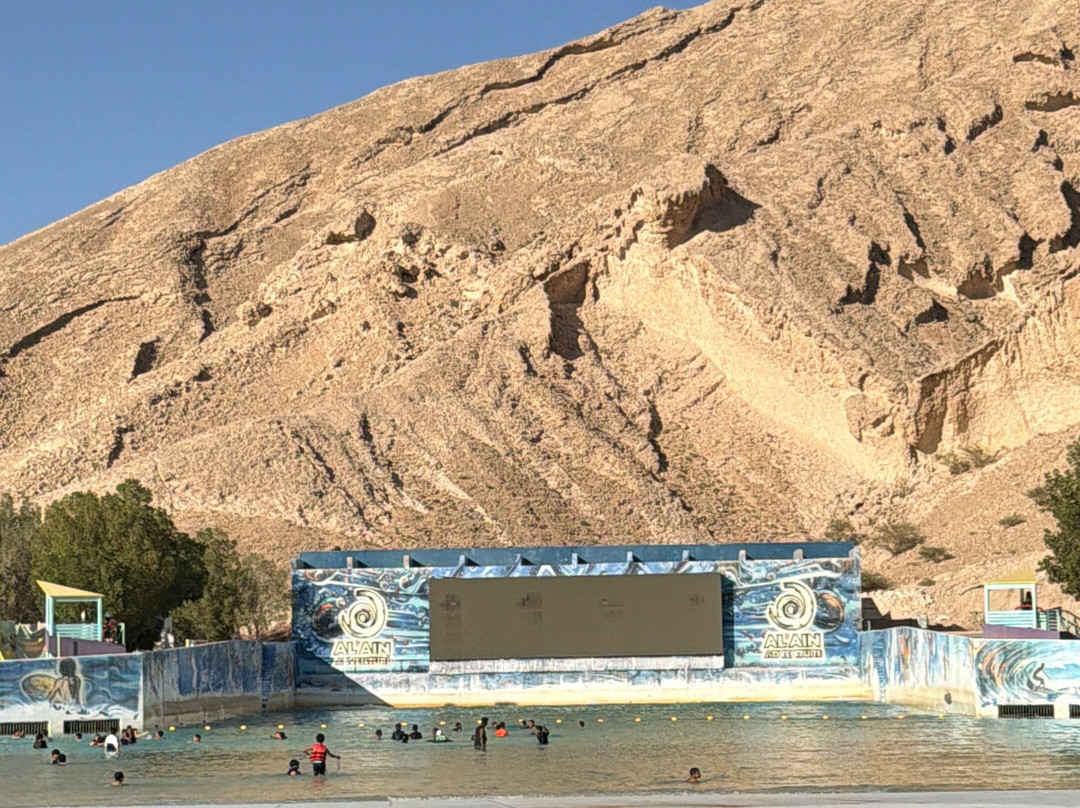 Al Ain Adventure-艾因市必去景点