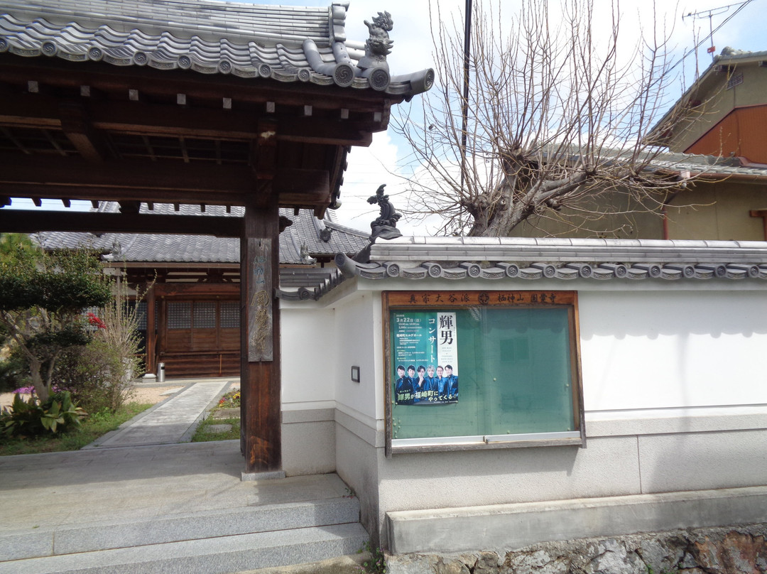 Enkaku-ji Temple-福崎町必去景点