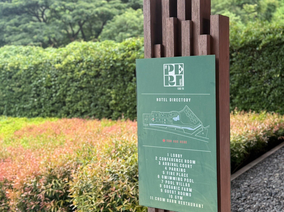 考艾佩里酒店主图