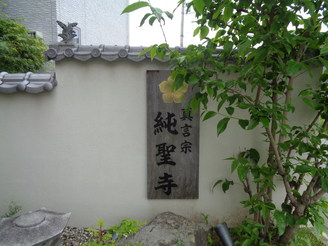 Junsho-ji Temple