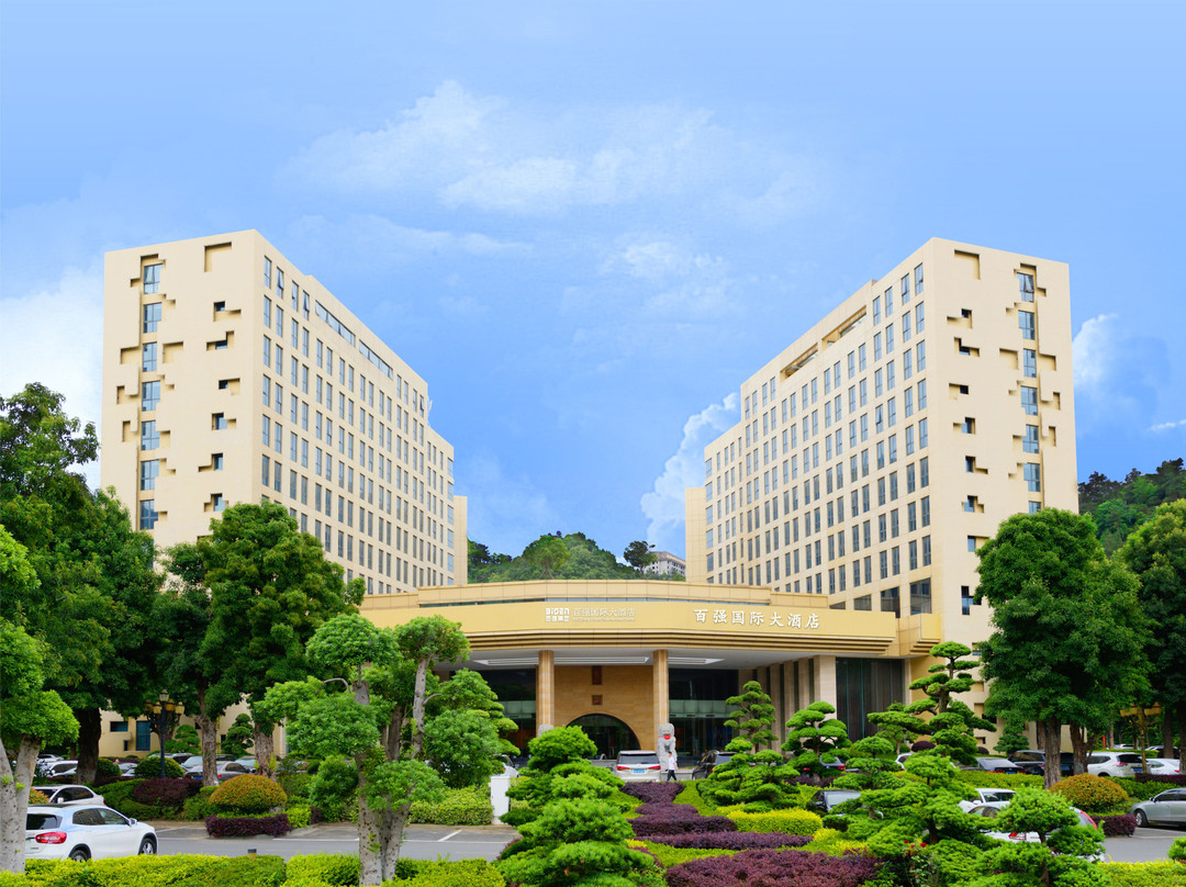 十堰百强国际大酒店(市博物馆市体育中心店)主图