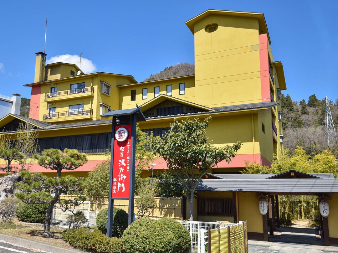 祭屋汤左卫门日式旅馆