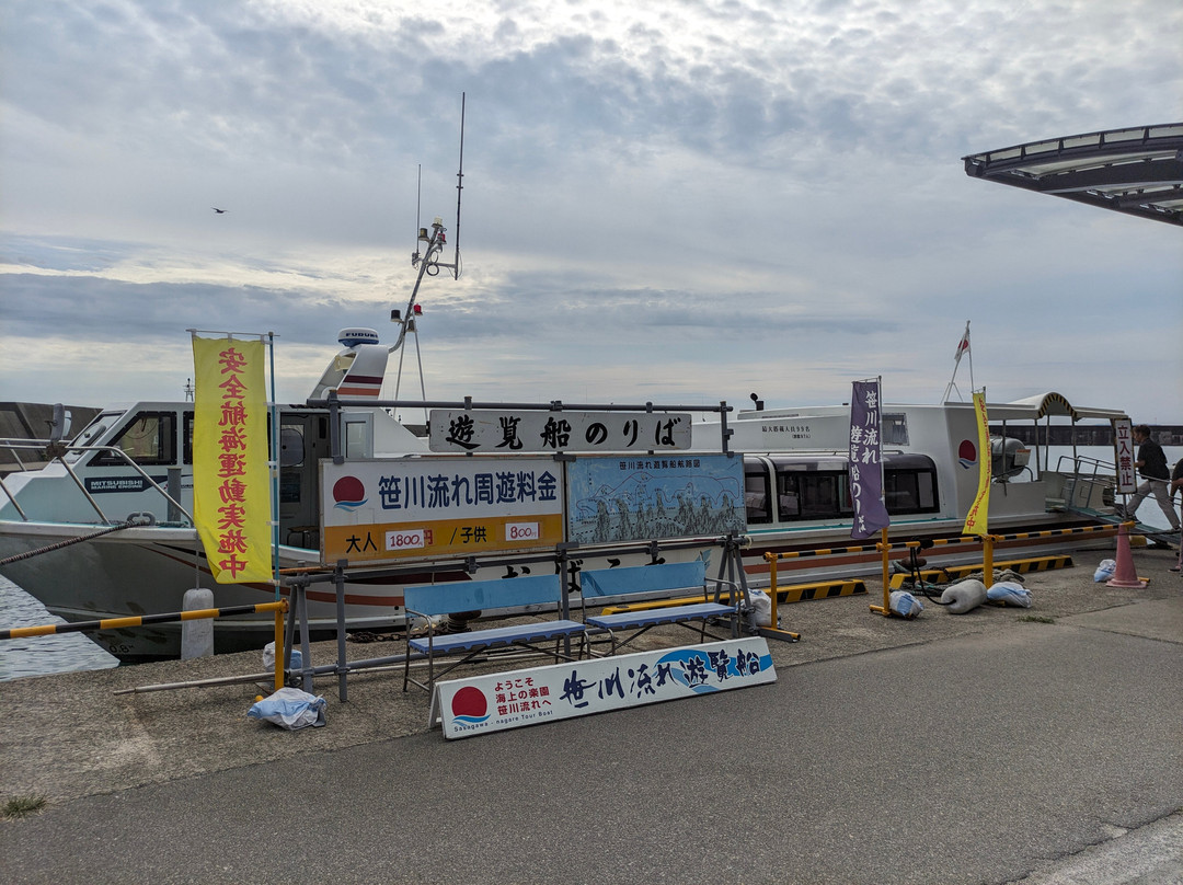 Sasakawa Flow Tourist Ship-村上市必去景点
