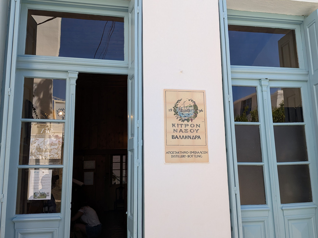Vallindras Kitron Distillery-Chalkio必去景点
