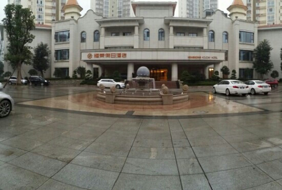 恒荣假日酒店主图