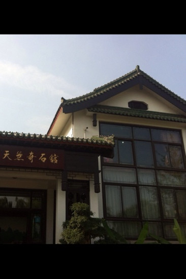 灵璧县旅游攻略图片