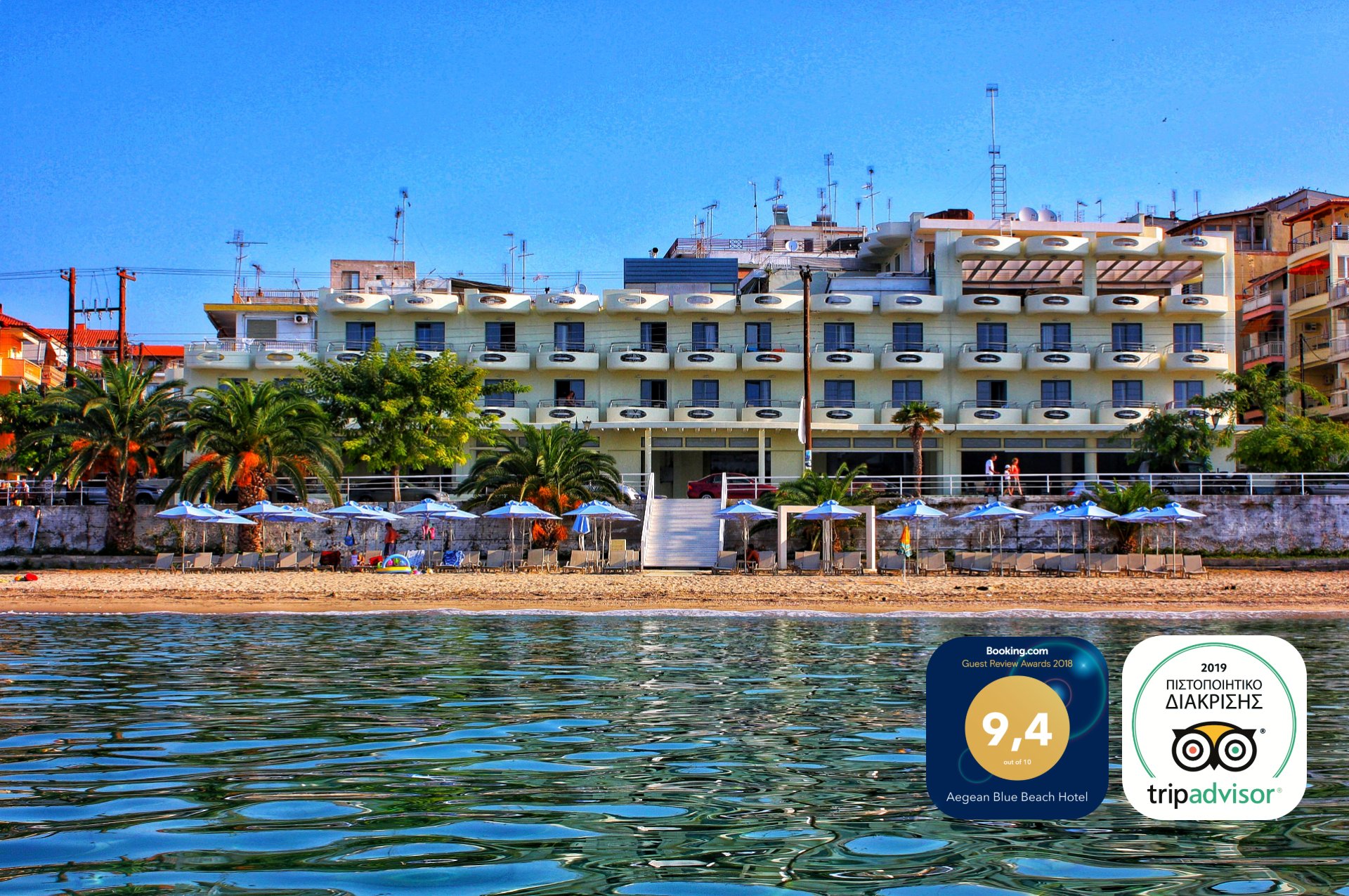 Aegean Blue Beach Hotel-官方