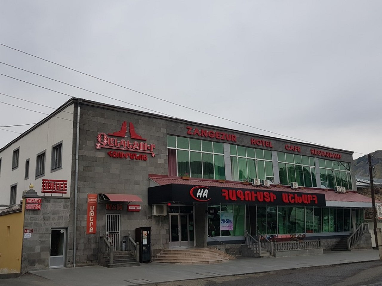 Zangezur Hotel & Restaurant-官方