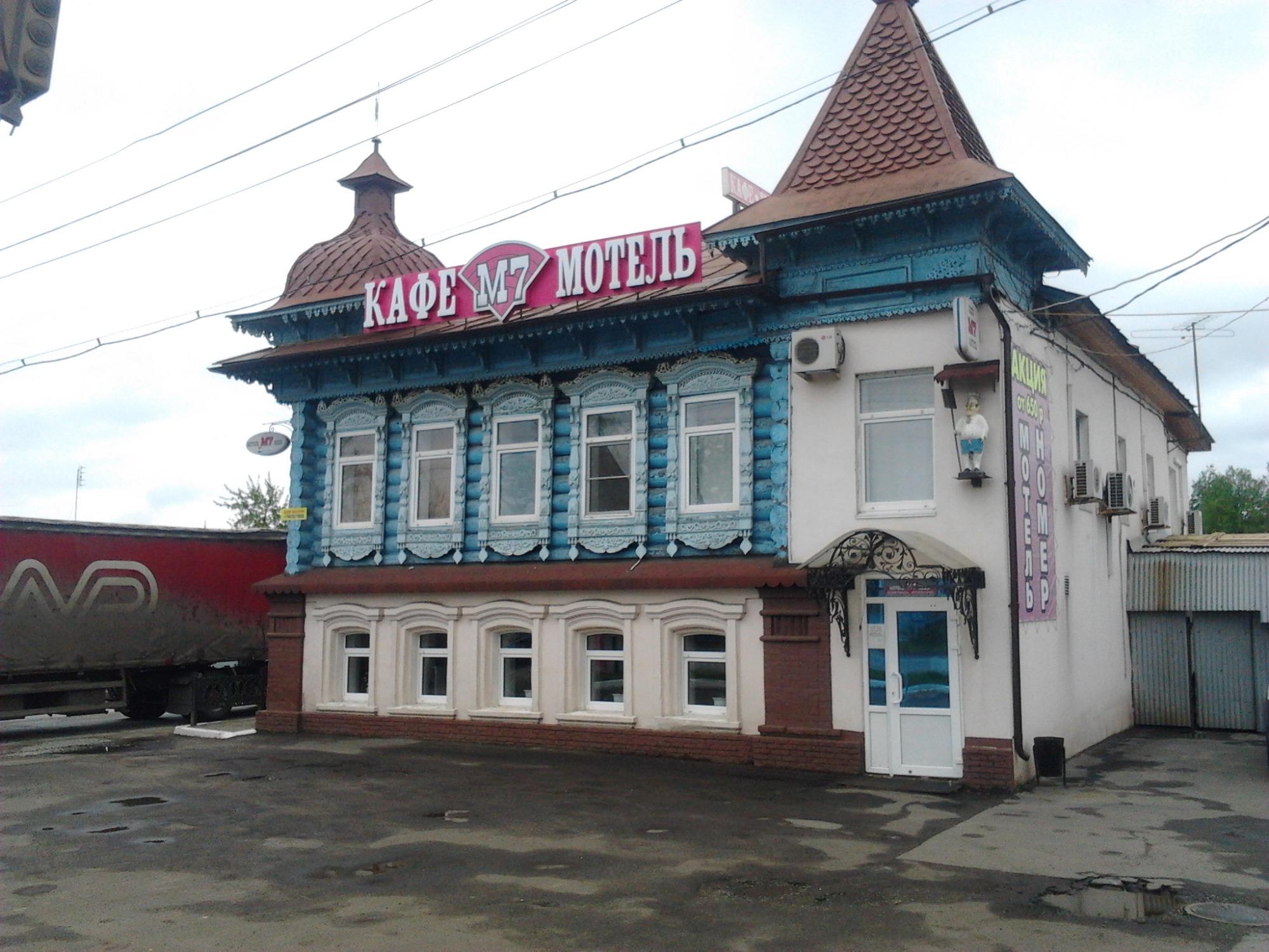 Motel M7-客卧