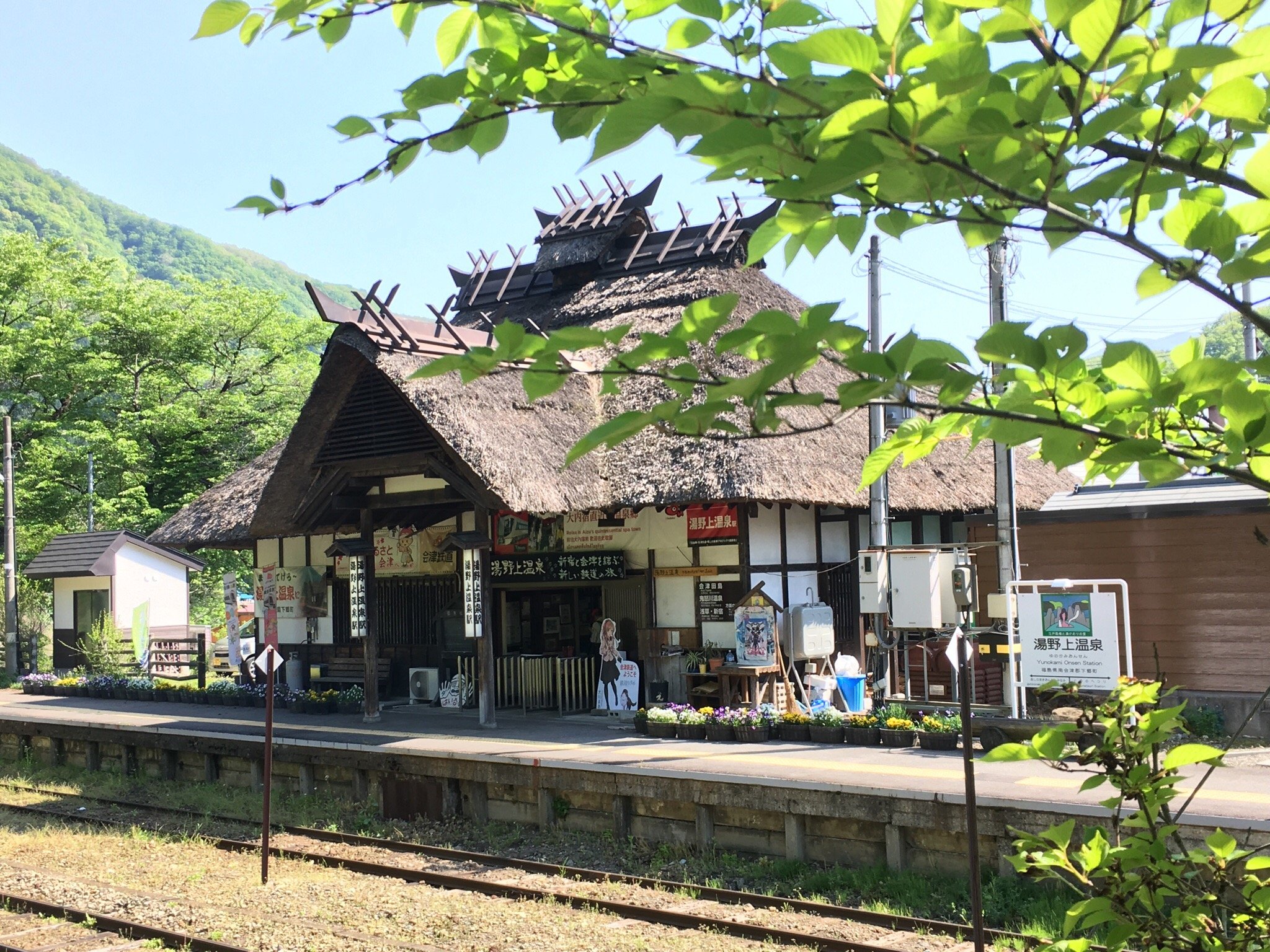 Yuyado Nishikiya-官方