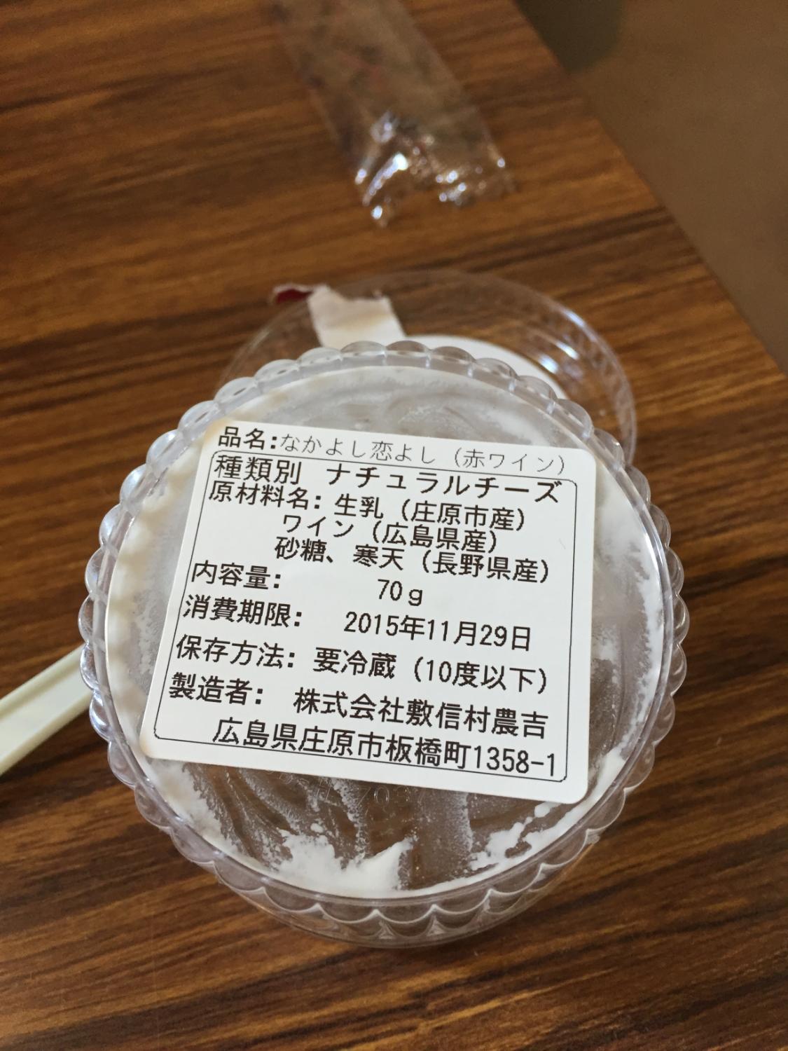 Hiba Dogoyama Kogenso-客卧