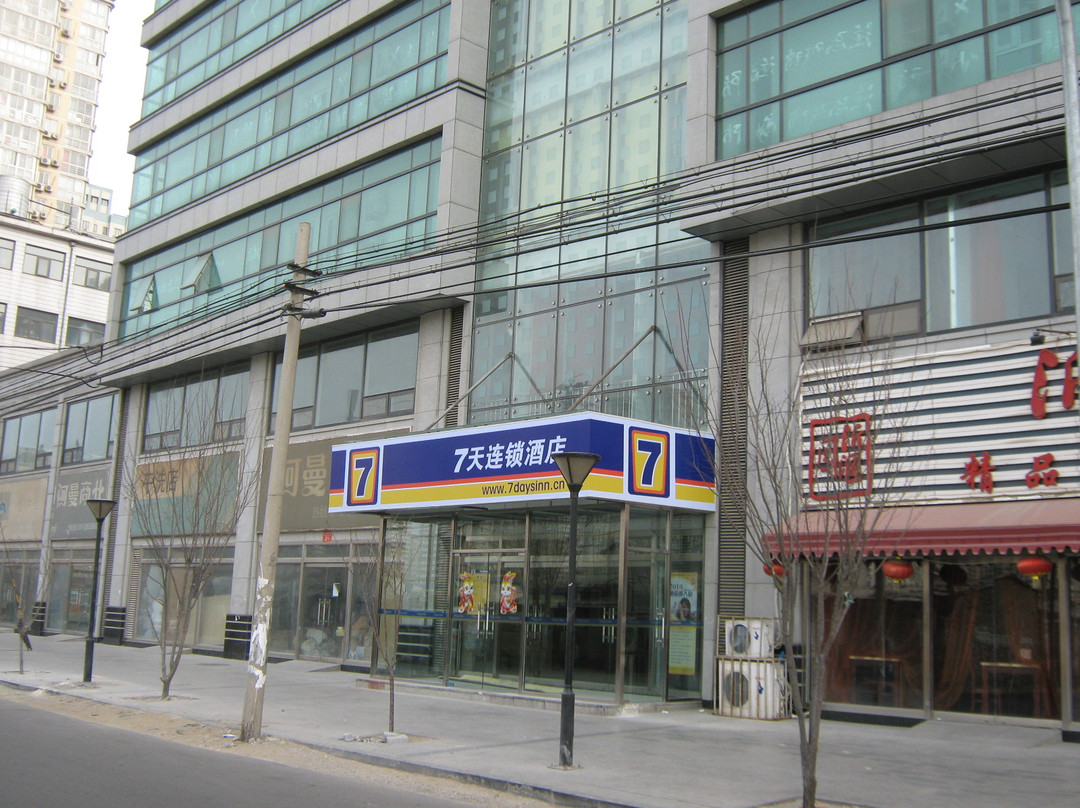7天北京青年路地铁站大悦城店主图