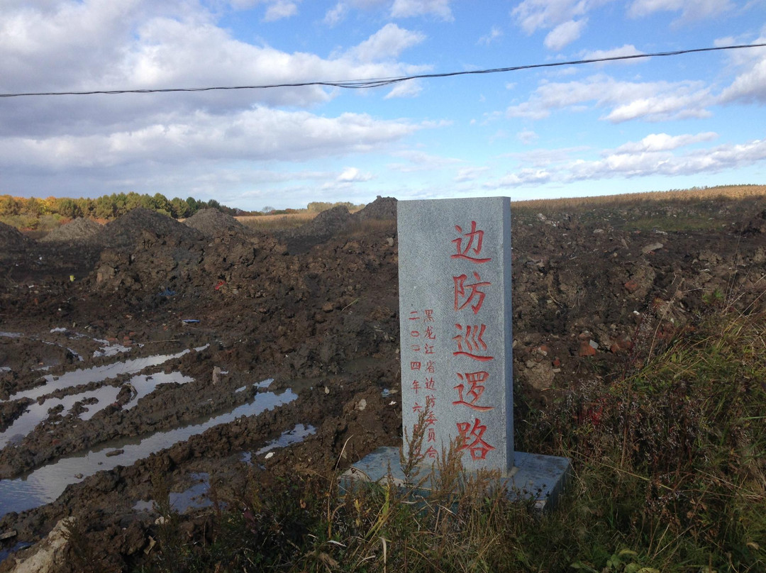 密山口岸-密山市必去景点