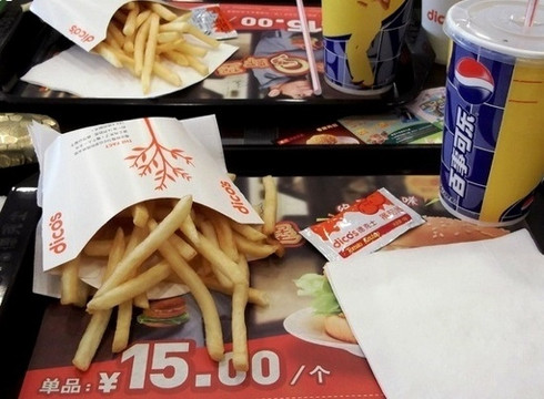 德克士(天一店)主图