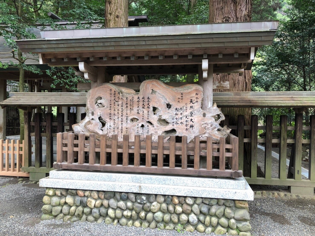 Amano Iwato Shrine景点图片