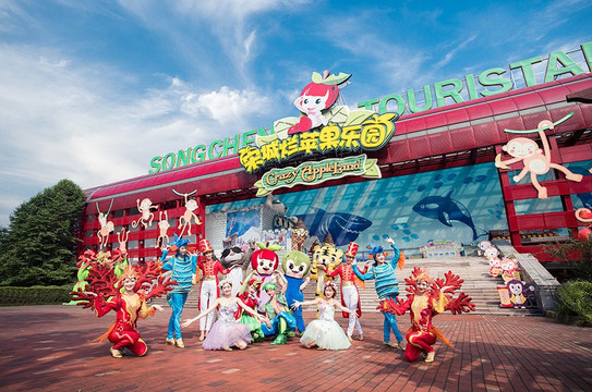 杭州烂苹果乐园-杭州市必去景点