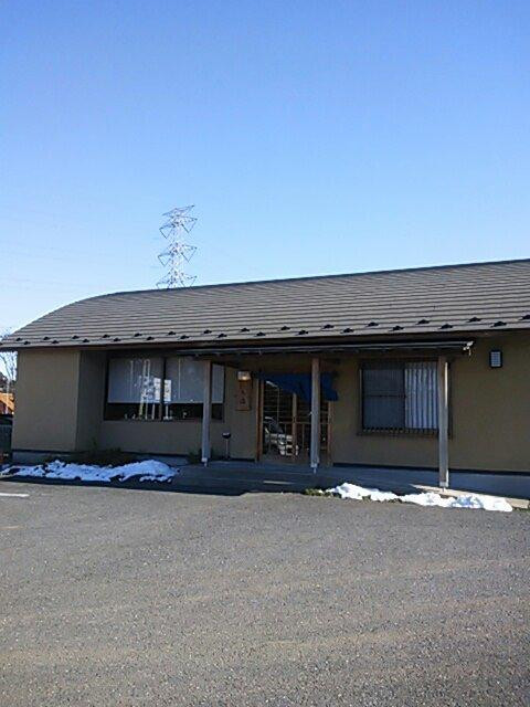 东松山市餐馆和美食-Goun