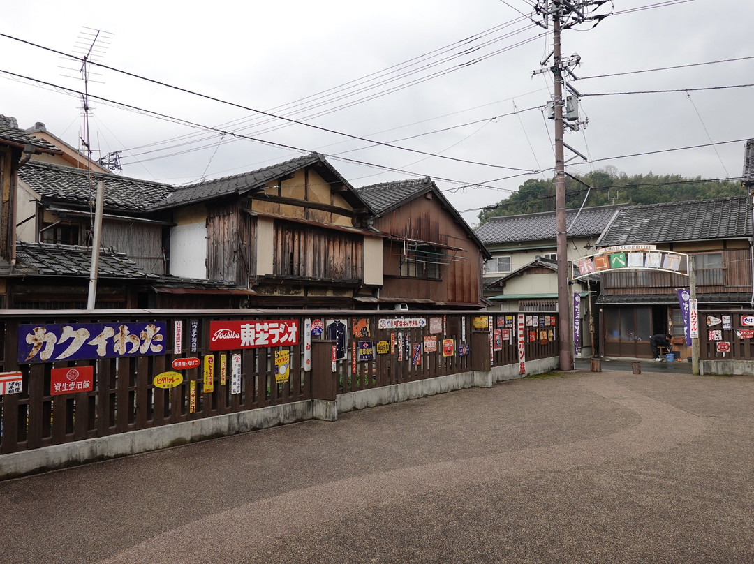 Pokopen Yokocho-大洲市必去景点