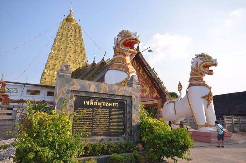 Chedi Phutthakhaya景点图片