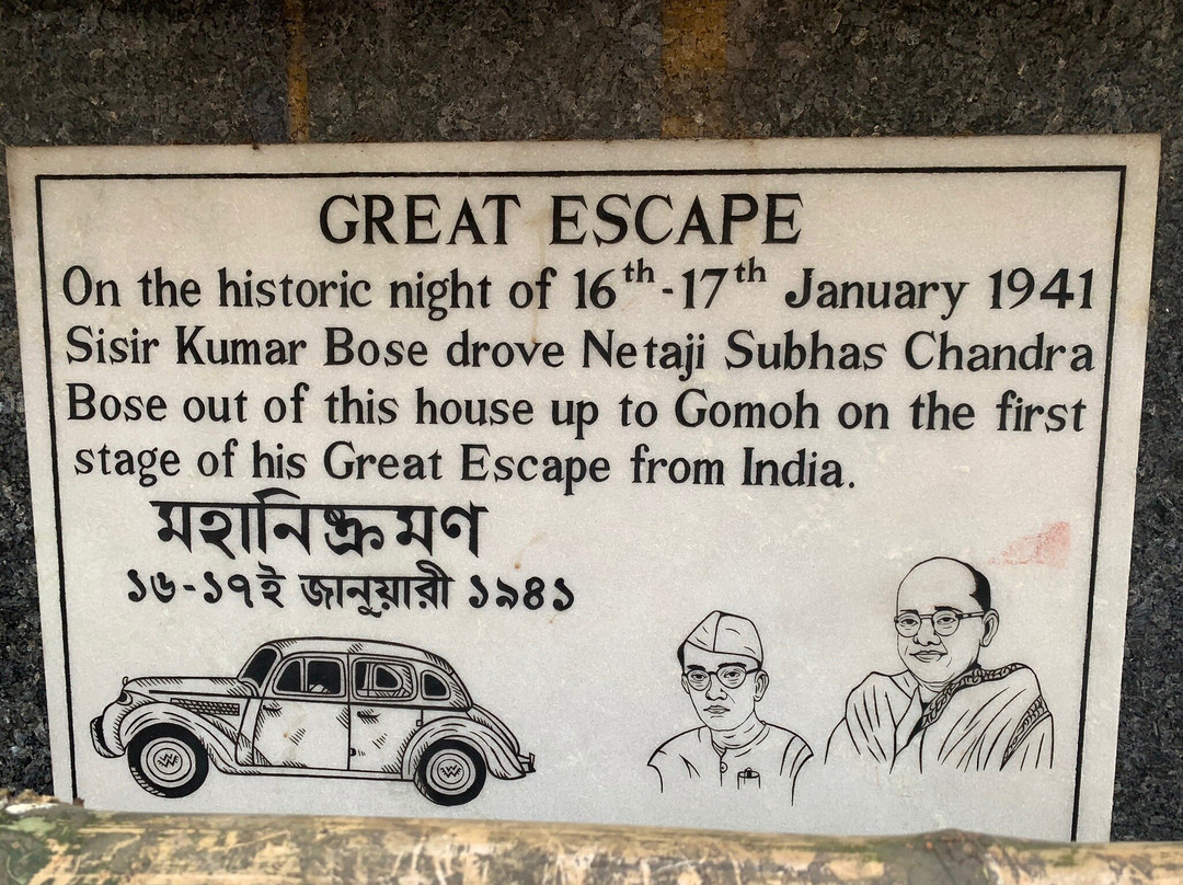 Netaji Bhawan景点图片