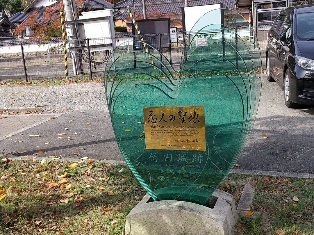 Wadayama Visitor Center-朝来市必去景点