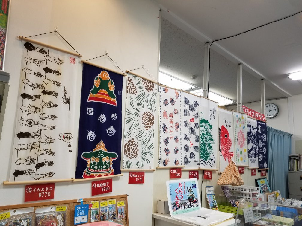 Karatsu Station Tourist Information Center-唐津市必去景点