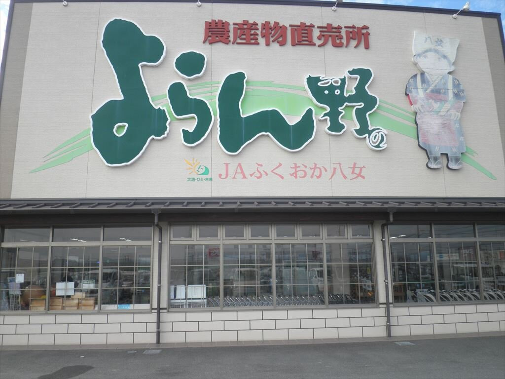 Yoranno-筑后市必去景点