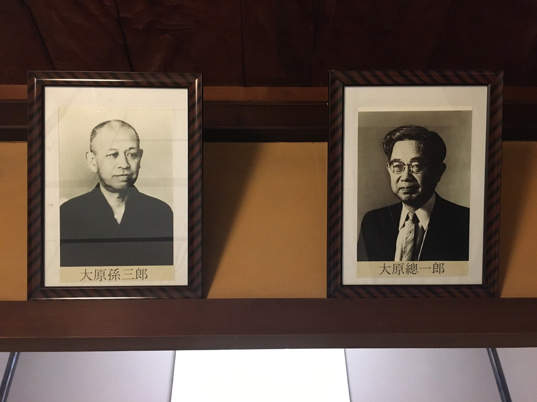 Wholesale Merchant Morike-富山市必去景点