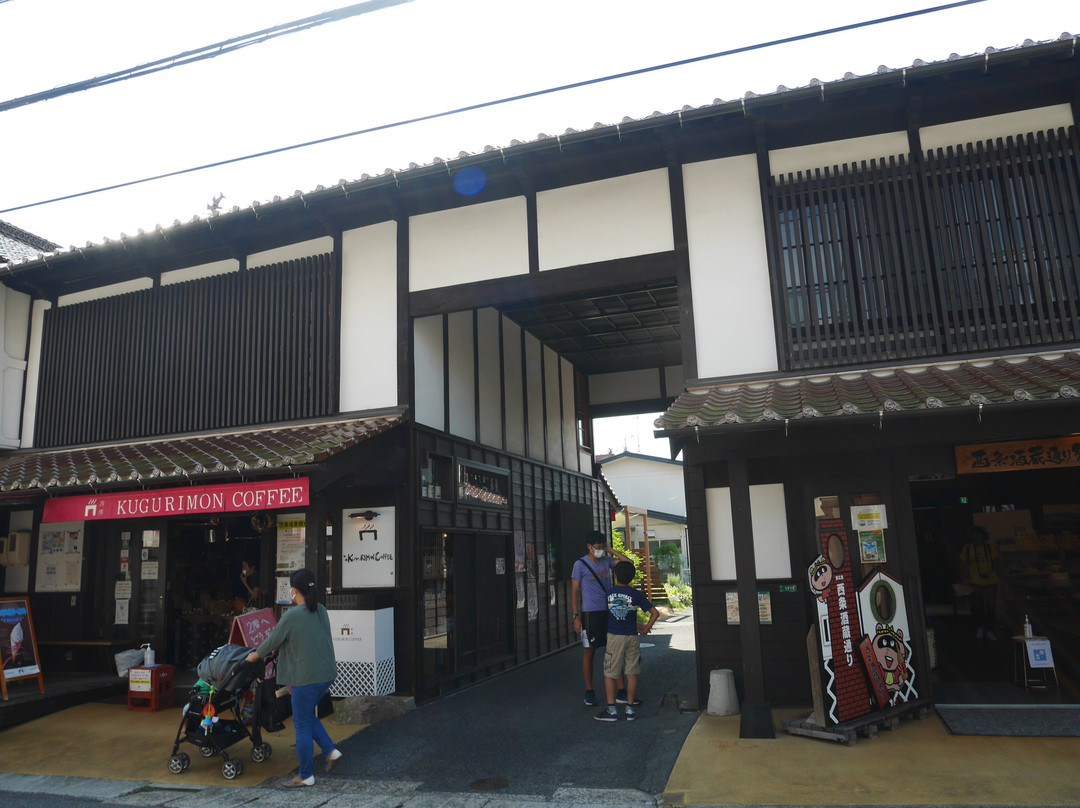 Saijo Sakaguradori Tourist Information Center景点图片