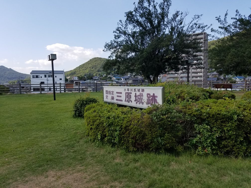 Ruins of Mihara Castle景点图片