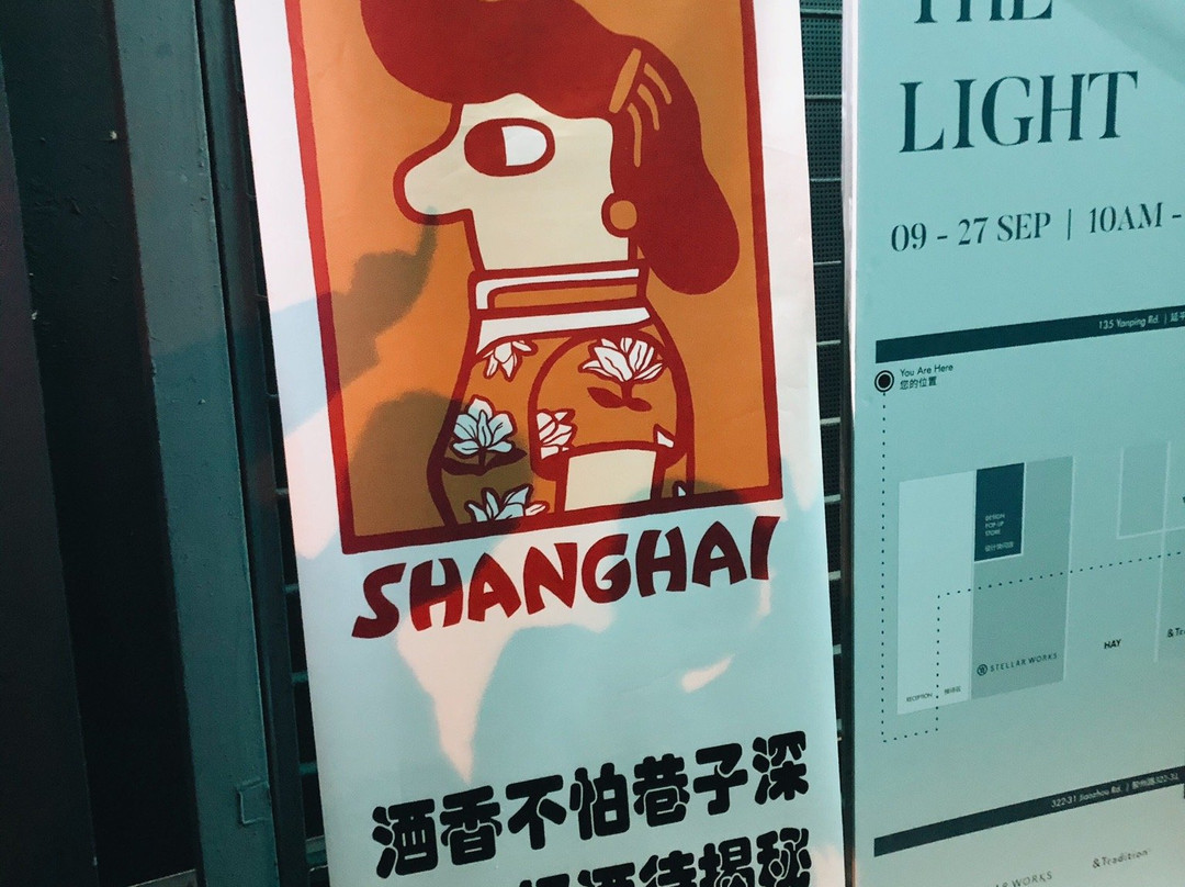 Mikkeller-托沙文必去景点