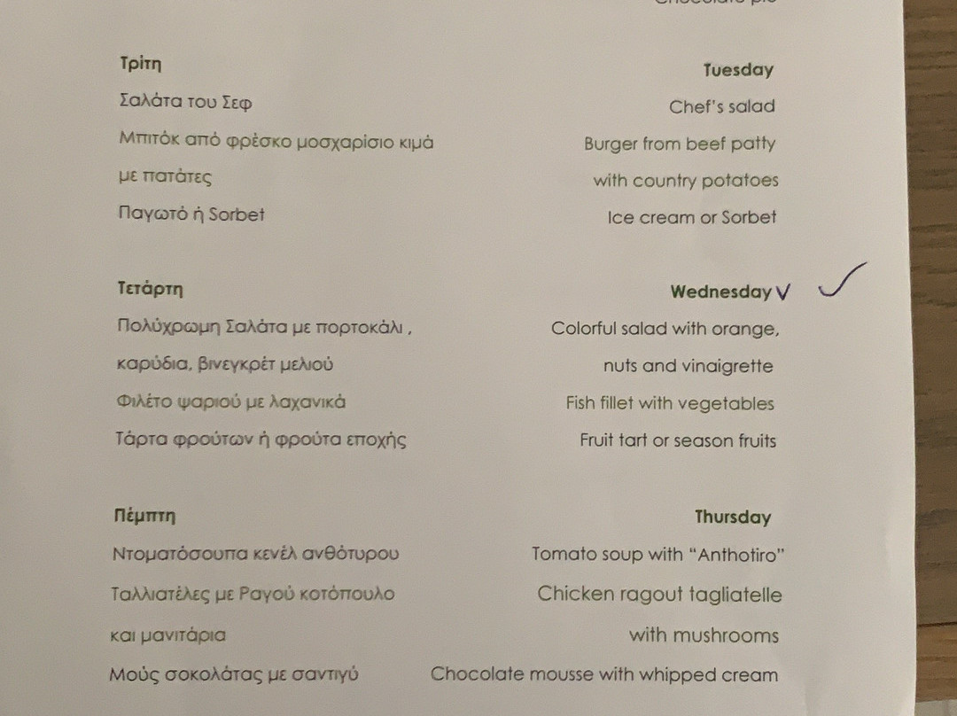 Prima Vista Boutique Hotel & Spa主图