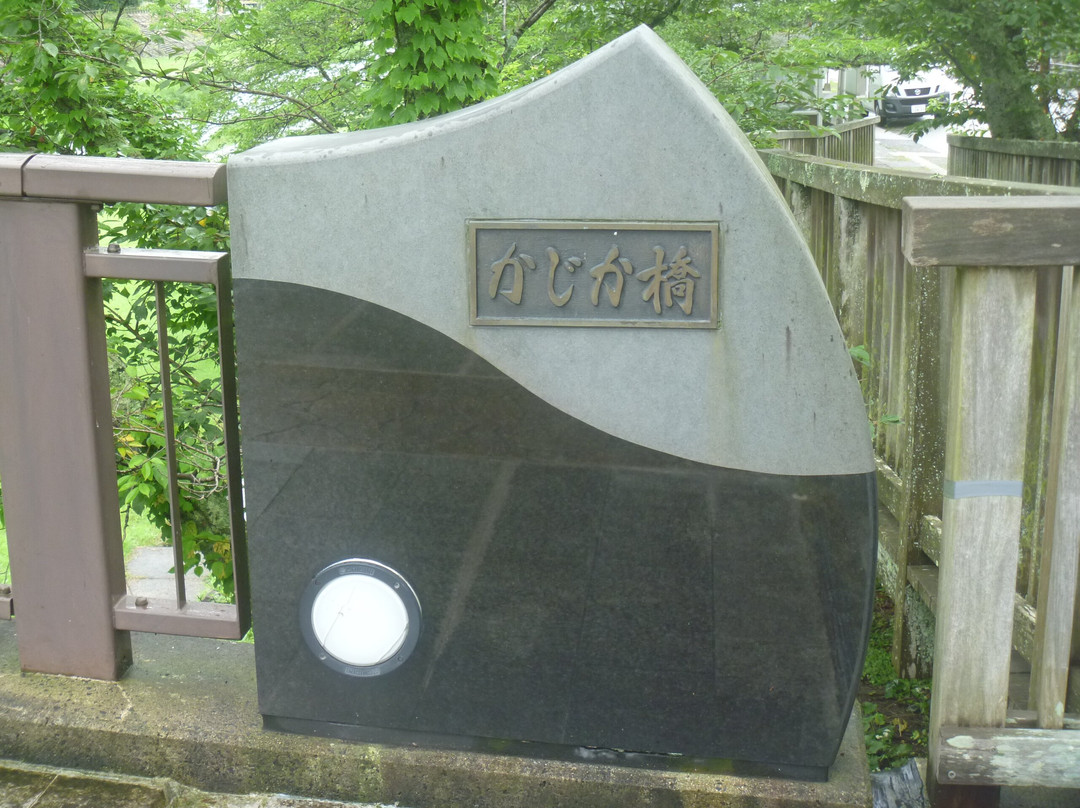 Kajika Bridge景点图片