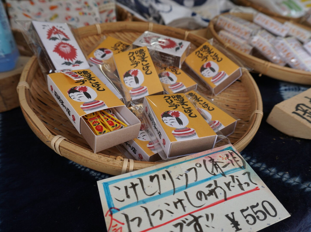 Naruko Onsenkyo-大崎市必去景点